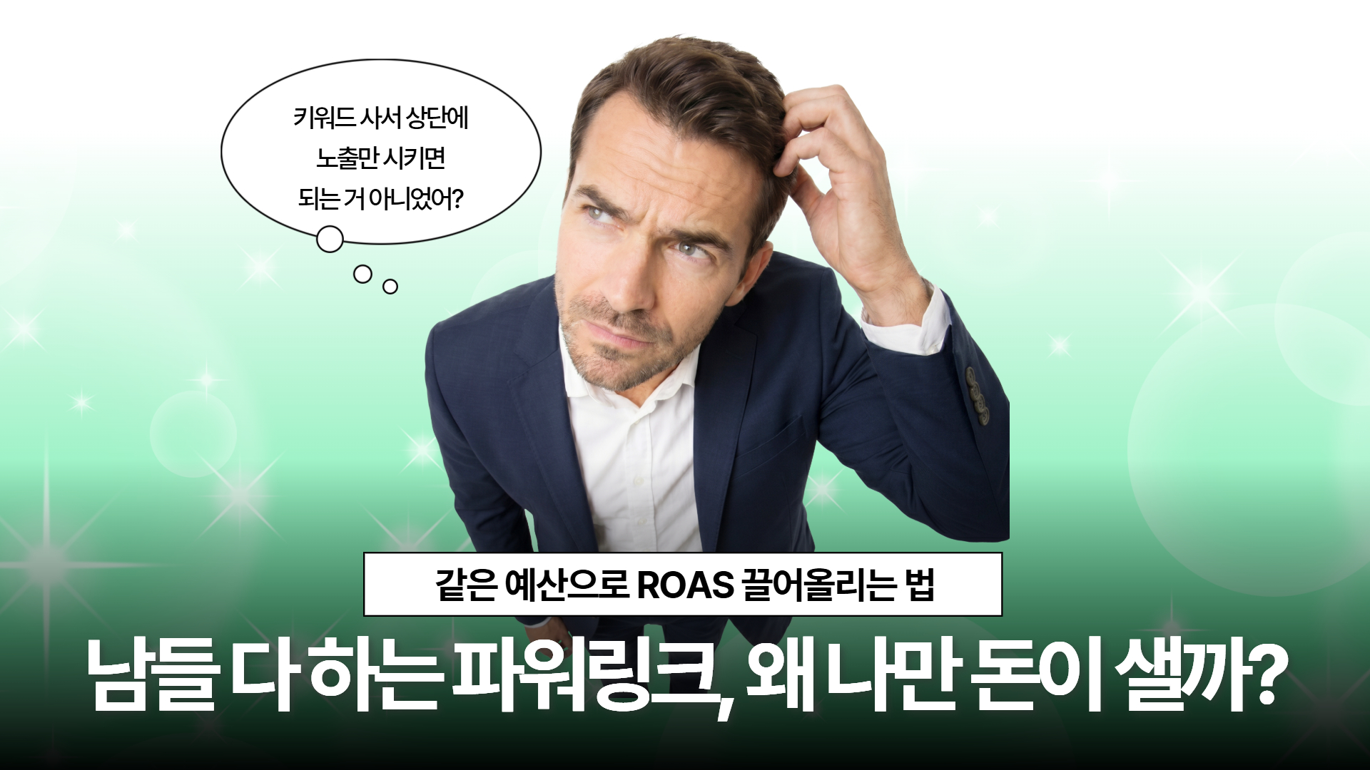 인사이트 썸네일 (5).jpg